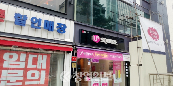 서울의 소상공인 72%가 근로자 임금보다 못 버는 것으로 나타났다.