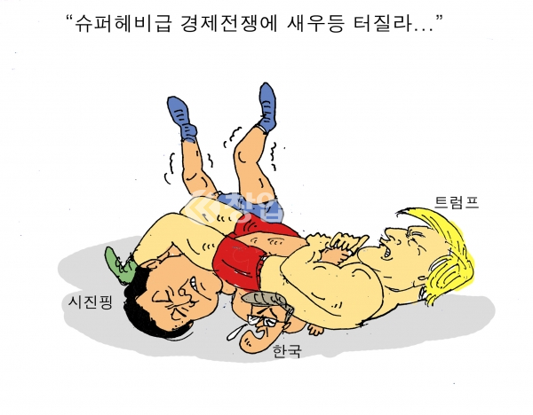 [창업일보 만평] "새우등 터질라..."    그림 유가은
