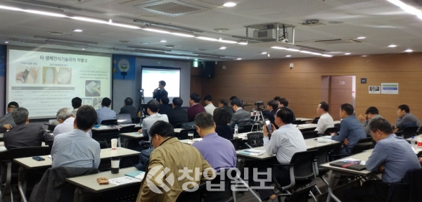 K-스타트업투자퍼레이드가 23일 용산역 인근 서울창조경제혁신센터에서 열린다.