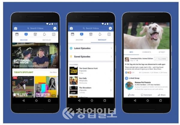페이스북이 동영상 플랫폼 워치(watch) 출시를 선언했다.