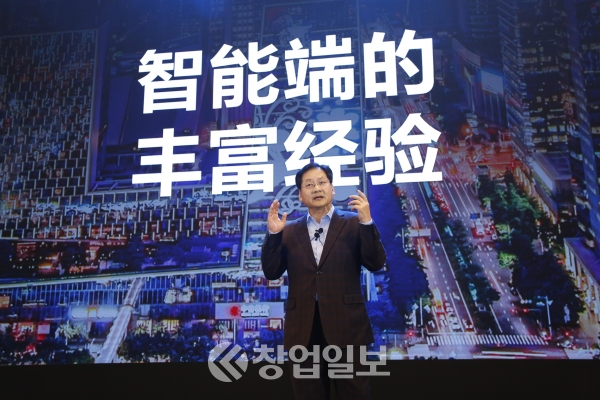 15일 중국 베이징 누오호텔에서 개최된 삼성 미래기술포럼에서 최철 삼성전자 DS부문 중국총괄(부사장)이 환영사를 하고 있다. 사진 = 삼성전자 제공