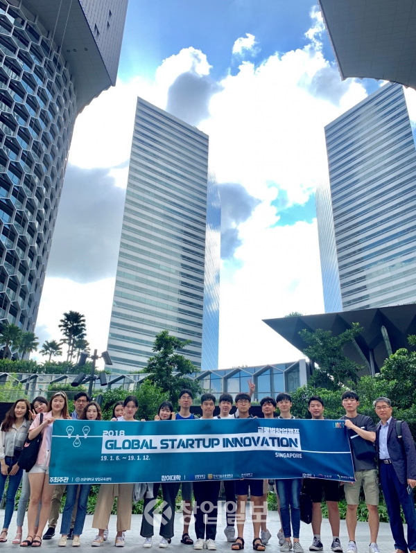 충남 아산의 선문대학교(총장 황선조)는 6일부터 12일까지 싱가포르에서 예비 창업을 꿈꾸는 4개 대학 학생을 대상으로 '글로벌 스타트업 이노베이션' 캠프를 진행했다고 13일 밝혔다. 사진=선문대 제공
