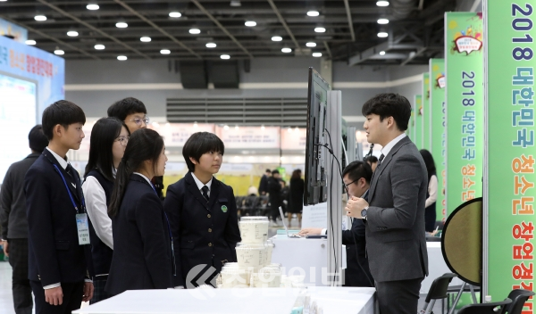 15일 오후 서울 서초구 aT센터에서 열린 '2018 대한민국 청소년 창업경진대회' 본선행사에 참여한 학생들이 전시된 제품들을 둘러보고 있다.