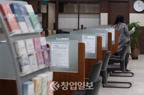 총부채원리금상환비율(DSR) 규제 의무시행 첫날인 지난해 10월 31일 오후 서울 영등포구의 한 은행 대출창구가 한산한 모습을 보이고 있다. 뉴시스