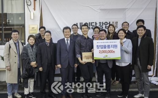 한국토지주택공사(LH)는 20일 제주 서귀포시에 위치한 ‘187센티멘트 레스토랑’에서 ‘내 식당 창업 프로젝트’ 1기 졸업생의 창업식당 개소식을 개최했다.