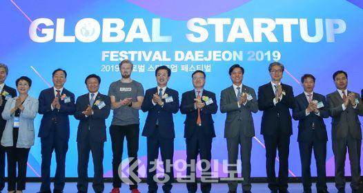 ‘2019 대전 스타트업 페스티벌'이 21일 대전컨벤션센터에서 열렸다. 사진= 대전시 제공.