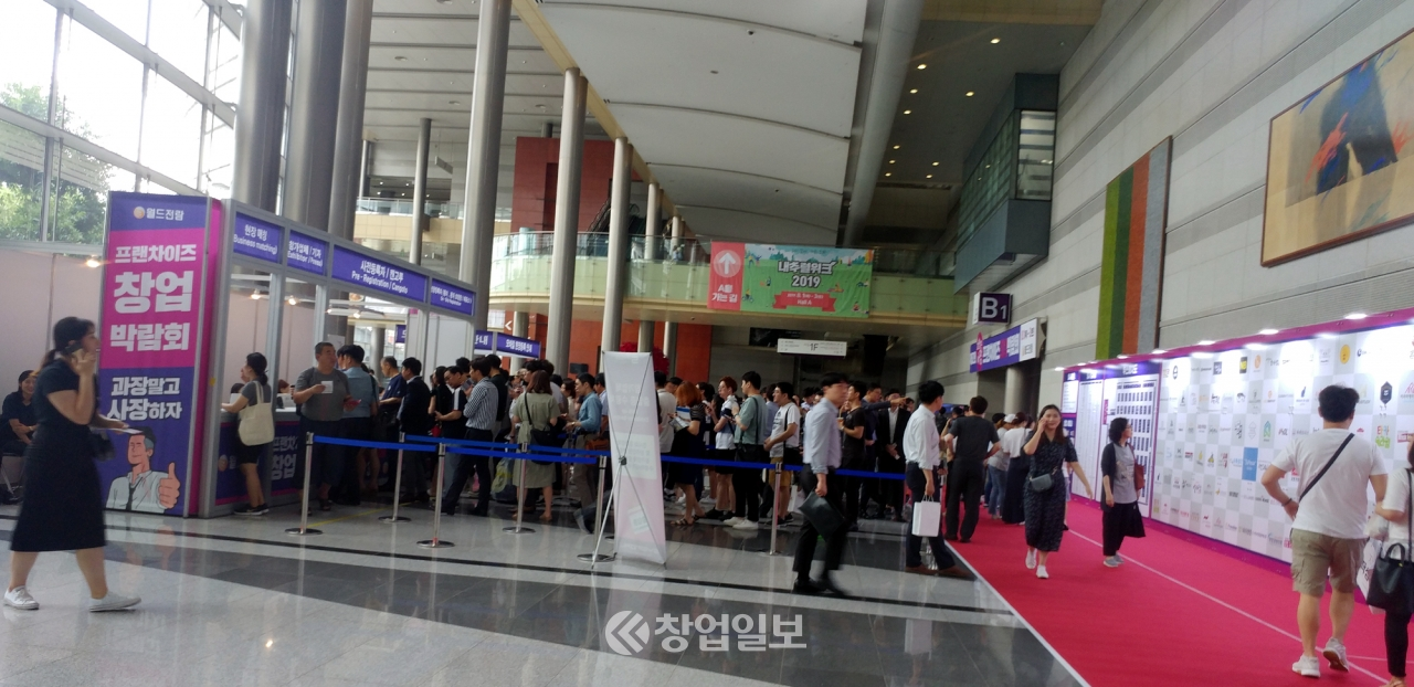 제 52회 프랜차이즈창업박람회가 서울 삼성동 코엑스에서 열리고 있다.