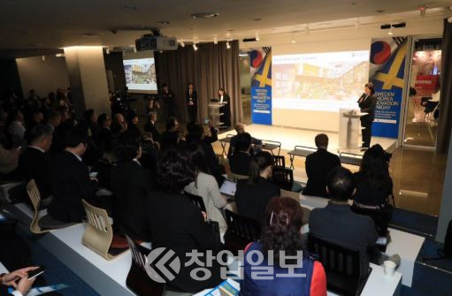 한국과 스웨덴 스타트업 네트워킹 대회가 17일 코엑스에서 열렸다. 사진 박영선 중소벤처기업부 장관 SNS
