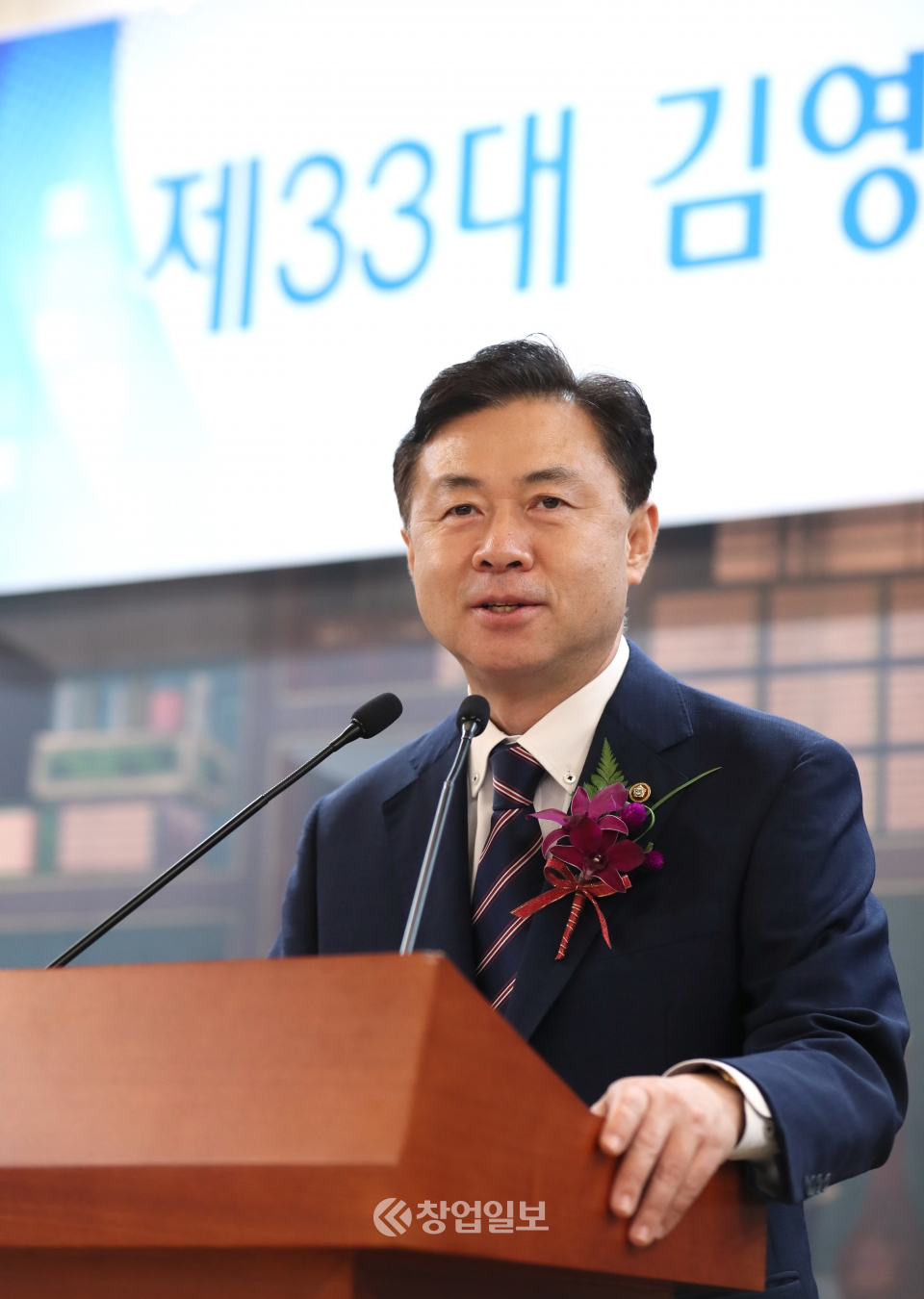 김영춘 국회사무총장이 사상 처음으로 온라인 취임식을 가졌다.