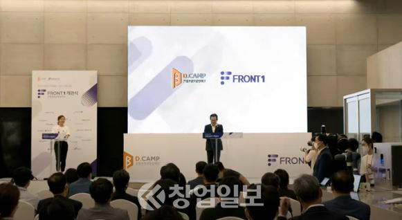 30일 국내 최대 창업보육기관 프론트원이 서울 마포구 공덕동에서 문을 열었다. 정세균 국무총리가 축사를 하고 있다.