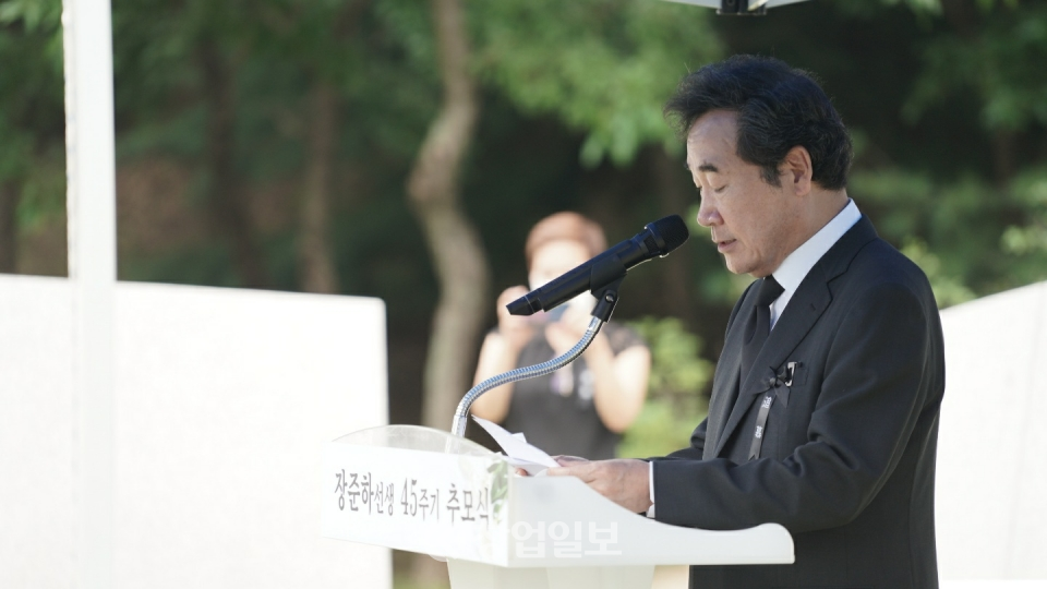 이낙연 더불어민주당 당 대표 후보가 17일 경기도 파주 장준하 추모공원에서 열린 45주기 추모식에서 추모사를 읽고 있다.