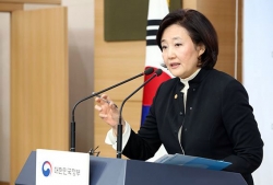 박영선 중기부 장관이 지난해 국내 11번째 유니콘기업 등재와 관련해 브리핑을 하고 있다. 사진 중기부
