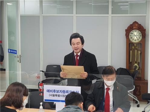 허경영 국가혁명당 대표가 8일 서울시장 예비후보 등록했다.