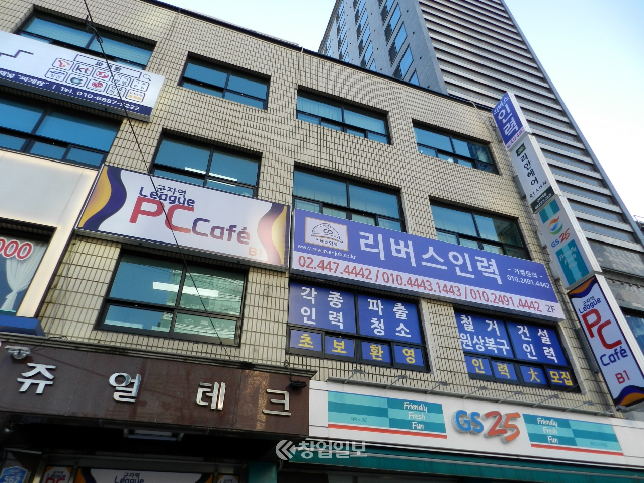 서울지역의 소규모 사무실의 공실률이 급격히 늘어났다. 이는 최근 코로나19로 인해 '5인이상 모임금지'의 장기화 및 강화된 사회적 거리 두기가 소상공인 및 소규모 사업체에 직접적인 타격을 준 것으로 풀이된다.