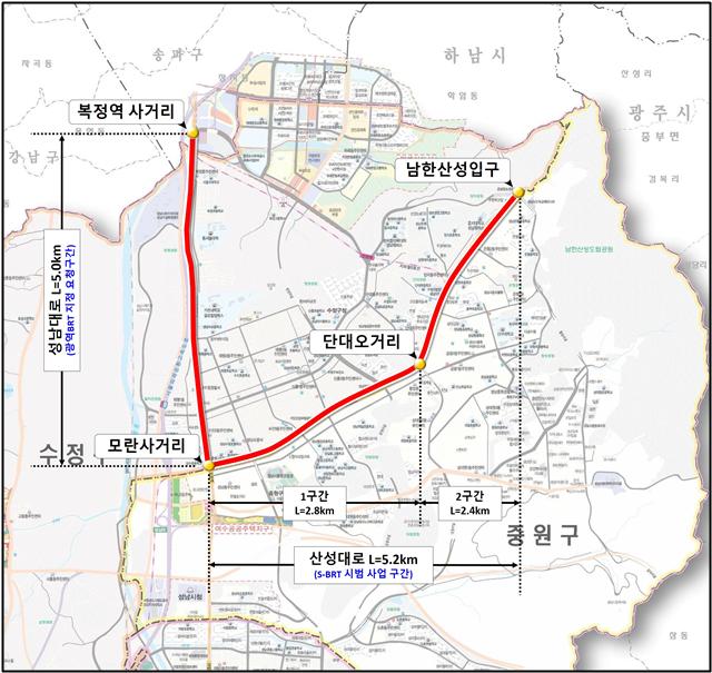 성남시 S-BRT 노선