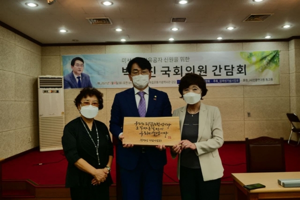 박용진 더불어민주당 의원이 18일 광주독립운동 유족에게 감사패를 받았다.