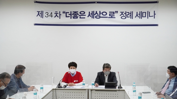 김은혜 국민의힘 당 대표 후보는 20일 서울 마포에서 열린 '더 좋은 세상' 포럼에 참석