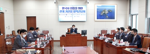 한국사 진흥을 위한 관계기관들간의 정책간담회가 28일 열렸다