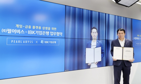 김재홍 IBK기업은행 개인고객 카드사업그룹 부행장과 비대면 업무협약식을 가졌다.