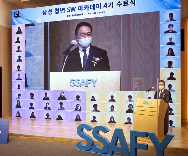 삼성 청년 SW아카데미(Samsung SW Academy for Youth∙SSAFY)는 취업을 위한 도움을 필요로 하는 청년들을 위해 삼성전자가 운영하는 SW 역량 향상 교육 및 취업지원 프로그램이다. 사진 삼성 제공