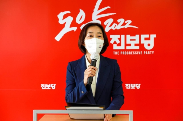 진보당 대선 후보에 김재연 상임대표가 단독출마하여 선출됐다.