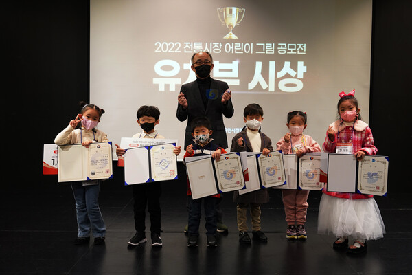 지난 7일 소상공인시장진흥공단(이사장 박성효)가 서울시민청에서 전통시장 어린이 그림공모전 시상식을 개최하여 유치부를 수상한 어린이들이 단체 사진을 찍고 있다.