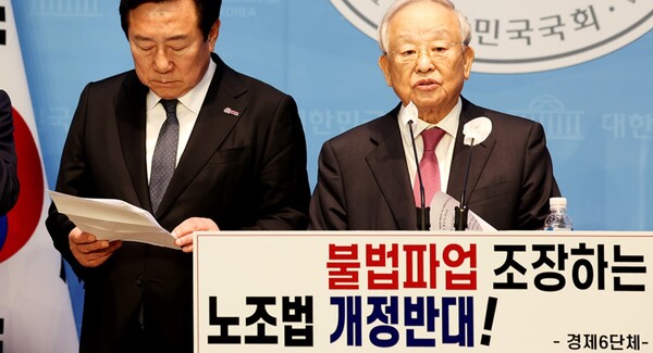 손경식 회장은 "둘째, 개정안은 불법 쟁위 행위에 대한 손해배상 청구권을 제한해 불법 파업을 조장하고 확신시켜 확산시킬 것"이라고 밝혔다. 사진 한국경영자총협회.
