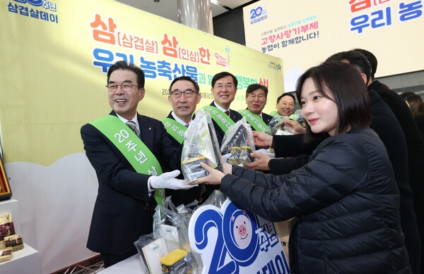 이성희 농협중앙회장(사진 가장 왼쪽)과 참석자들이 삼겹살데이 맞이 나눔행사에서 직원들에게 삼삼세트를 나눠주고 있다.