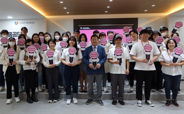 10일 소상공인시장진흥공단 대전 전용교육장(대전 서구 소재)에서 대국민 SNS 기자단 90명에 대한 발대식이 개최됐다. 