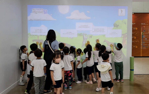 한국마사회 말박물관 인터랙션 콘텐츠를 즐기는 어린이 방문객들.