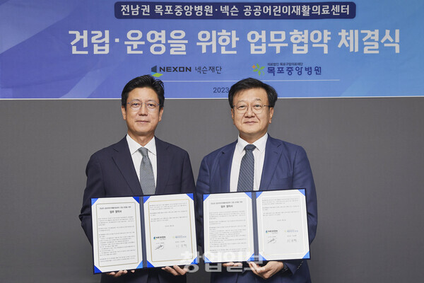 왼쪽부터 넥슨재단 김정욱 이사장, 목포중앙병원 이승택 병원장