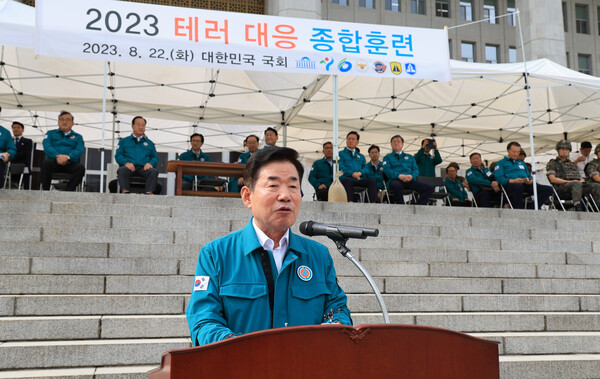 김진표 국회의장은 22일 국회 테러 대응 종합훈련을 주관했다.
