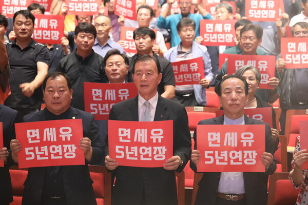 홍문표 의원(국민의힘 예산·홍성)이 주최한 면세유 5년 연장을 위한 정책토론회가 19일 충남문예회관에서 개최됐다.