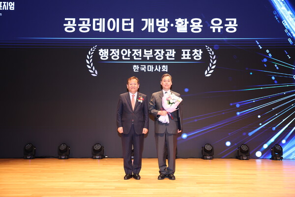 이상민 행정안전부 장관(왼쪽)과 류원상 한국마사회 디지털혁신처장(오른쪽)이 기념사진을 촬영하고 있다.