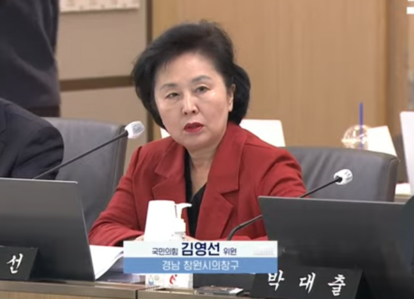 김영선 의원(국민의 힘, 창원특례시 의창구)