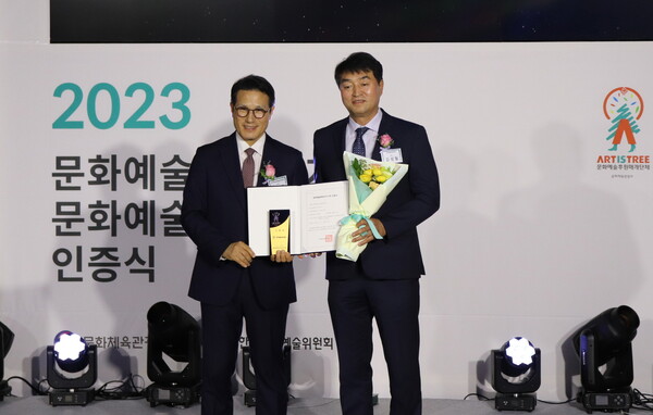 왼쪽부터 한국문화예술위원회 정병국 위원장, 넷마블문화재단 김성철 대표