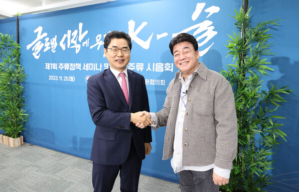 김창기 국세청장과 ㈜더본코리아 백종원 대표