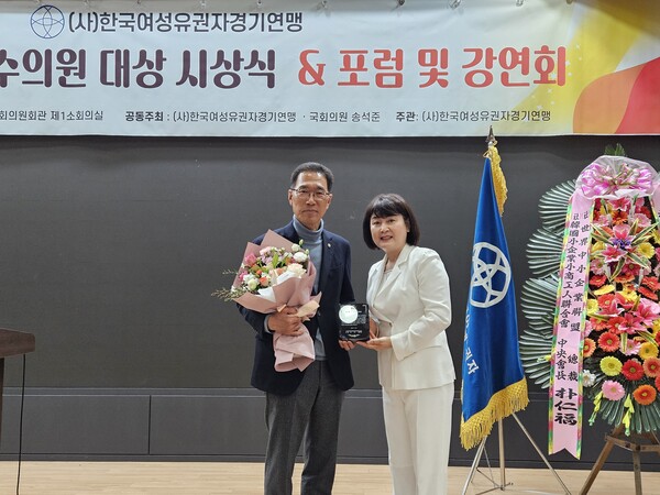 김주영 의원 ‘제21대 국회의원 메니페스토 우수의원 대상’ 시상식 수상 사진 