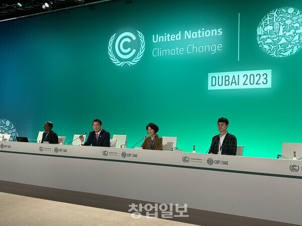 COP28 총회 참관중인 국회 대표단