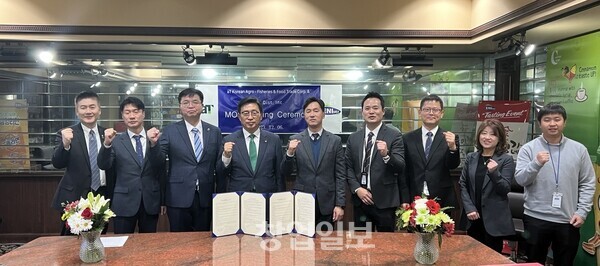 한국농수산식품유통공사-ENI Dist 업무협약. 한국농수산식품유통공사 김춘진 사장(왼쪽 4번째), ENI Dist 이승훈 대표(왼쪽 5번째)