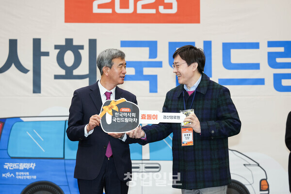 지난 6일 렛츠런파크 서울에서 한국마사회 국민드림마차 전달식이 시행됐다.  