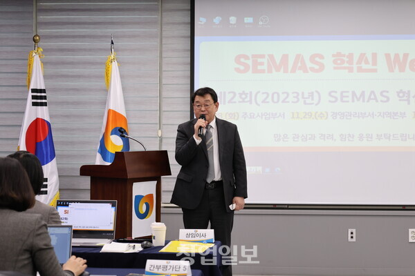 박성효 소진공 이사장이 지난달 28일부터 3일간 개최된 “제2회 SEMAS 혁신성과대회”에서 인사말을 하고 있다. 