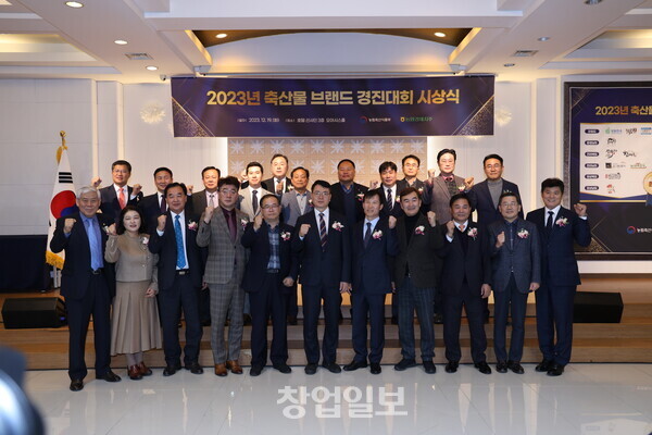 농협은 '2023년 축산물 브랜드 경진대회 시상식'을 19일 대전 선샤인호텔에서 개최했다.