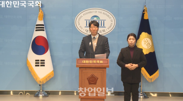 진보당 강성희 의원이 21일 국회 소통관에서 '예산안 합의에 대한 기자회견'을 진행했다.