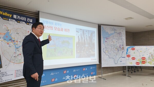 내년 총선에 아산갑 선거구 출마를 선언한 김영석 예비후보가 21일 아산시청 브리핑룸에서 1차 공약을 발표하고 있다.