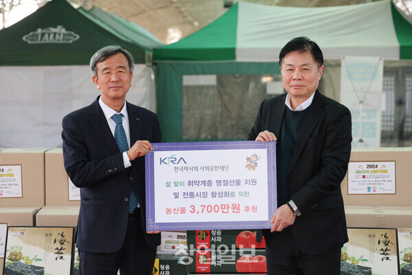 왼쪽부터 한국마사회 정기환 회장, 과천종합사회복지관 박찬정 관장
