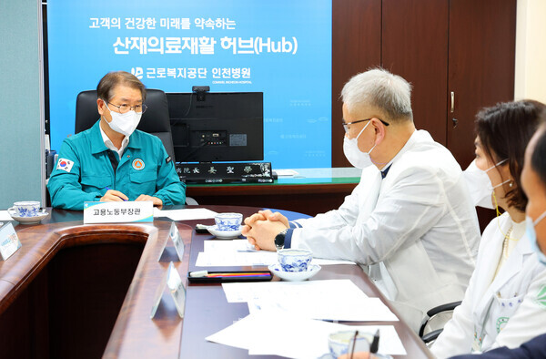 19일 오후 이정식 고용부 장관이 근로복지공단 인천병원을 방문하여 비상진료대책 준비현황을 점검했다.
