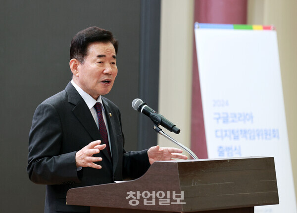 김진표 의장이 2024 구글코리아 디지털책임위원회 출범식에 참석해 축사를 하고 있다.