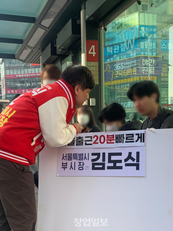 김도식 예비후보가 국민의힘 경선 여론조사 마지막 날 시민들에게 서울 20분 빠르게 공약을 설명하고 있다.