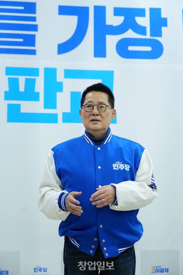 박지원 전 국정원장